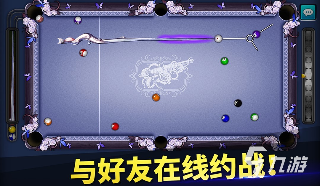 热门的桌球手机游戏分享2023开元棋牌热门的桌球游戏大全(图5)